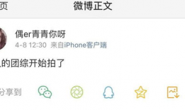 吃瓜日常爆料是真的吗,真相还是谣言？